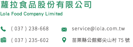 聯絡我們