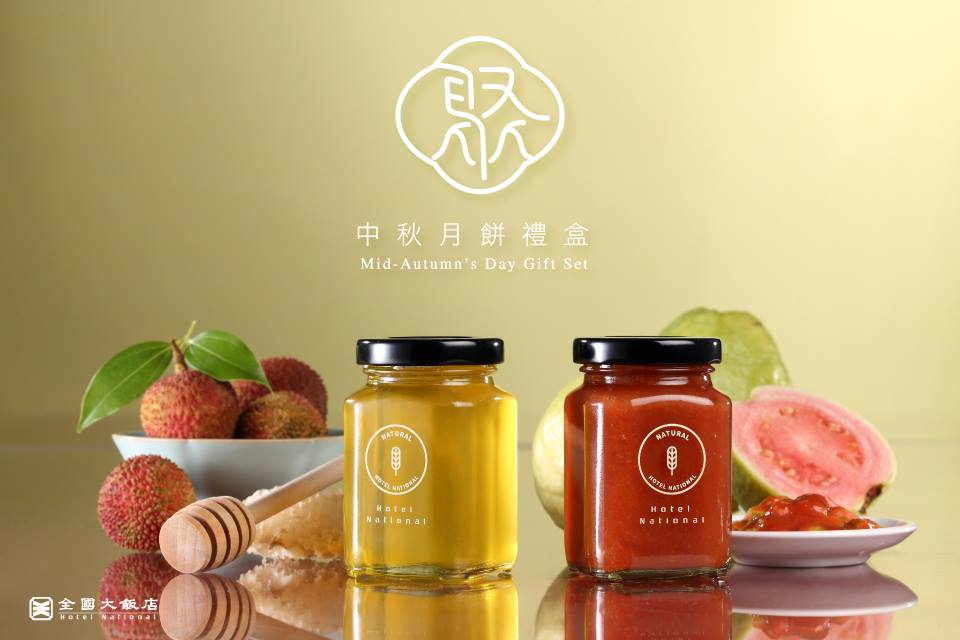 紅心芭樂果醬,荔枝蜂蜜