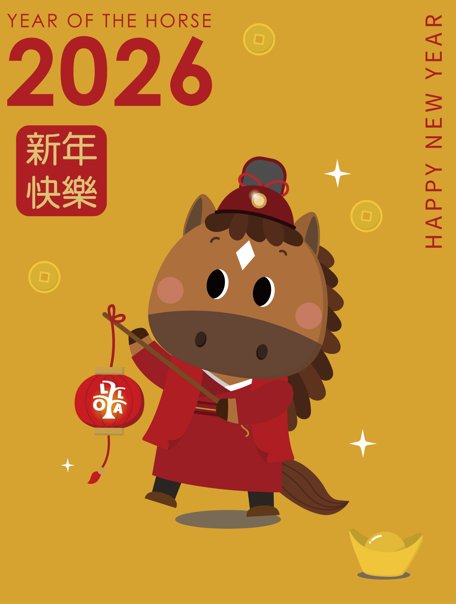 馬上有錢
